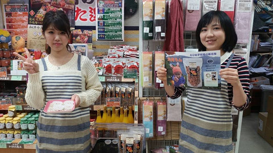 香川・愛媛せとうち旬彩館