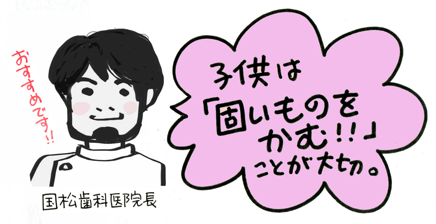 激カタ激ウマ ビスコッティ【はだか麦100％】