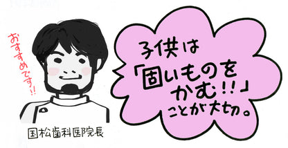 激カタ激ウマ ビスコッティ【はだか麦100％】