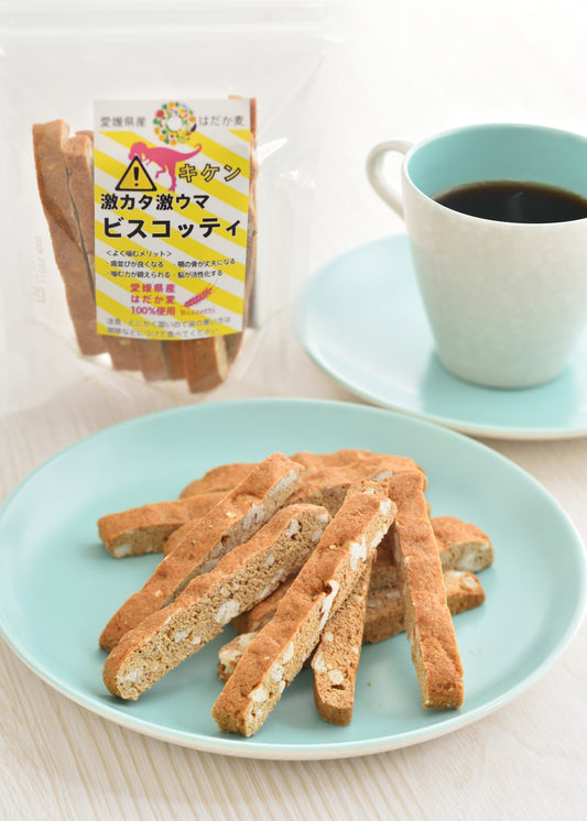 激カタ激ウマ ビスコッティ【はだか麦100％】